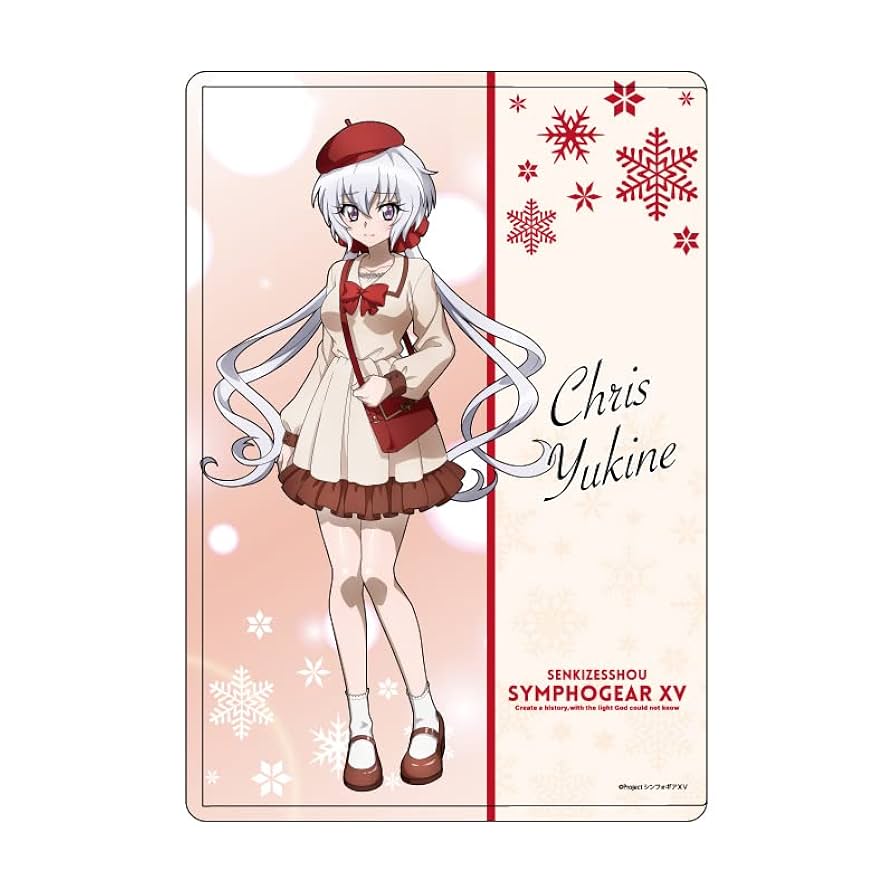 シンフォギア　雪音クリス　サイン 雪音クリス(サイン)(SG/W19-027SP) | SP | ドラゴンスター